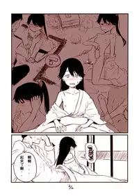 [Kahasina] Houshou-san Manga (Kantai Collection -KanColle-)