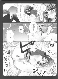 (C79) [Nagiyamasugi (Nagiyama)] IM@S Ryoujoku Soushuuhen (THE iDOLM@STER)