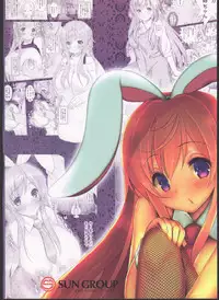 (C89) [TAKE3 (TAKEMITZ)] Gochisou Usagi Mocha Milk (Gochuumon wa Usagi desu ka?)