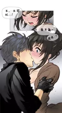 HouseHold Affairs 【卞赤鲤个人汉化】1~30话（持续更新中）