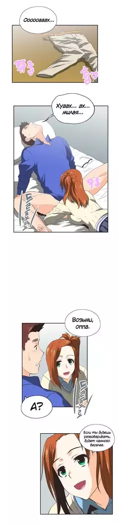 Секс-клуб Гл.0-24