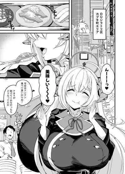 Zen Koutei Seito. Wanibuchi go Houbi Time Web Koukai-ban