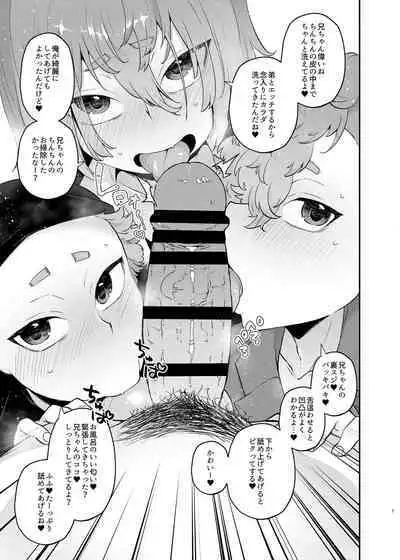 Nii-chan, kyou wa dono ore ni suru?