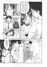 [Kinoshita Rei] Alice 1999