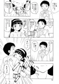 [H-Magazine] Comic MoeMax - Vol.011 [2008-04]