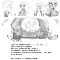 [pink-noise (Mizuiro Megane)] Mama Shot-ime - Biopanic Hen [Chinese] [我不看本子個人漢化]