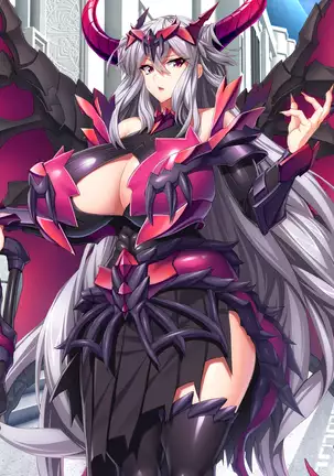 魔王を嫁にするためには。