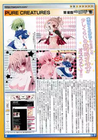 Comic Megastore 2007-05