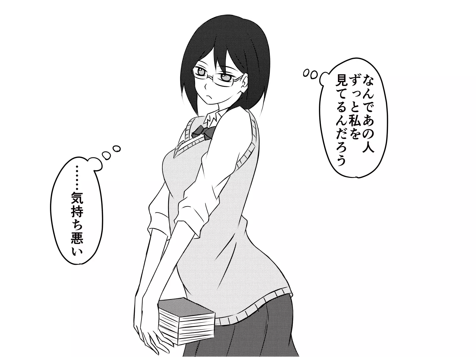 Saiminjuu de Yaritaihoudai