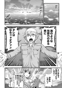 [Kuon Michiyoshi] Hundred Game 1 [Digital]