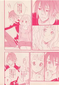 Zettai Renai Sweet 2012-10