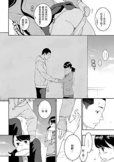 Gunjou Noise | 群青喧囂