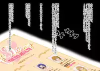 [Kumo no yadoya] aidoruderibarī ~ baba ko ￮ mi-hen ~