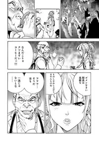 COMIC Magnum Vol. 101