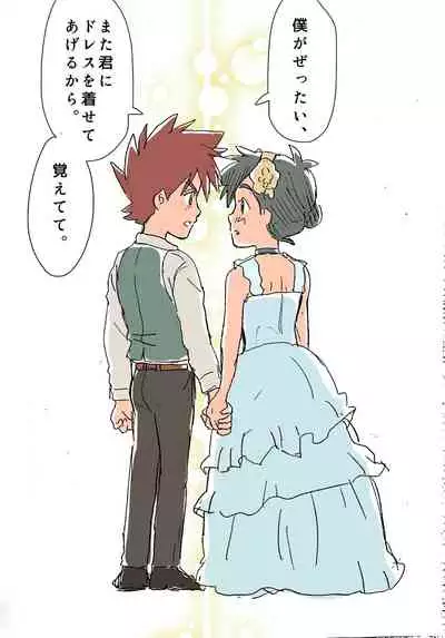 [Gi ̄ hi]Shige Sato ♀hon(pokemon)