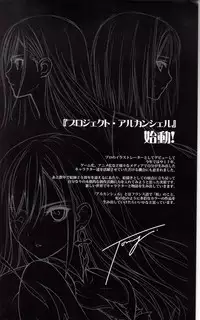 (C88) [T2 ART WORKS (Tony)] Tony MAGAZINE 01