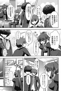 COMIC Potpourri Club 2012-01 [Digital]