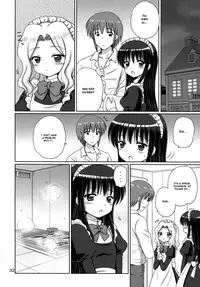 [Nikopondo (Aoyama Reo)] Loving Maid [English] {Hayama_Kotono}