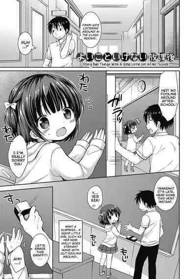 Yoiko to Ikenai Houkago | Doing Bad Things With Good Little Girls After School
