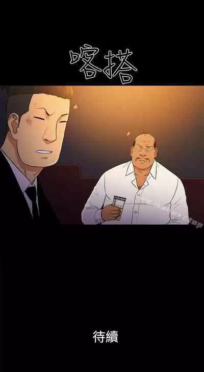 10億風騷老闆娘 1-76