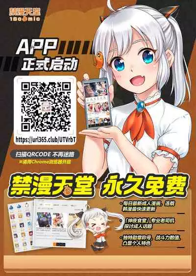 Itaiamai | 痛苦的甜蜜 Ch. 1-10