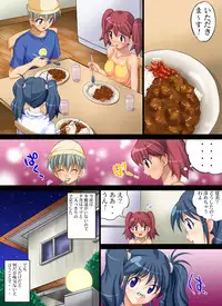 [Nightmare Express -Akumu no Takuhaibin-] Yokubou Kaiki dai 363 shou - Musume no me no mae de Musume no Koibito wo Yokorenbo Suru Enbo (Aki Mama Hen) - (Keroro Gunsou / Sgt. Frog)