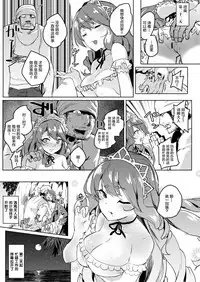 [Roteri] Wagamama Ojou-sama to 1-kagetsu Mujintou Seikatsu | 我与任性大小姐的一整月无人岛生活 (COMIC HAPPINING Vol. 2) [Chinese] [丧尸汉化] [Digital]
