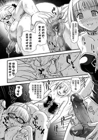 (C76) [Behind Moon (Q)] Dulce Report 11 | 达西报告 11 [Chinese] [哈尼喵汉化组] [Decensored]