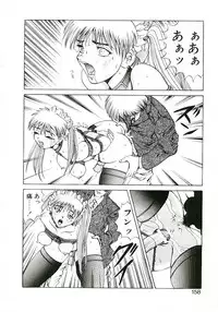 [Gekka Saeki] Six Gun Wizard