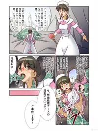 [iA AshGrey Mix]異世界に召喚された野崎さんが‥