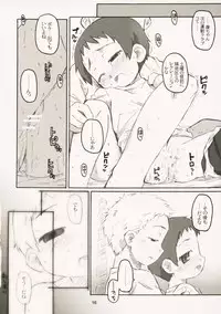 (CT6) [Shimoboard (Shimo-san)] Senobinokankei