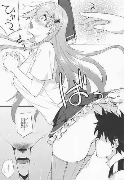 (COMIC1☆22) [Fruitsjam (Mikagami Sou)] Kanpan KneeSo wa Sonomama de. 4 (Kantai Collection -KanColle-)