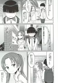 (Panzer Vor! 12) [Asatsuki Dou (Youta)] Kadotani Kaichou to Love Hotel ni Iku Hanashi (Girls und Panzer)