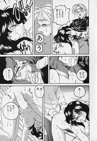 [Wanyanaguda] Mahou no Dennou Shoujo Maria