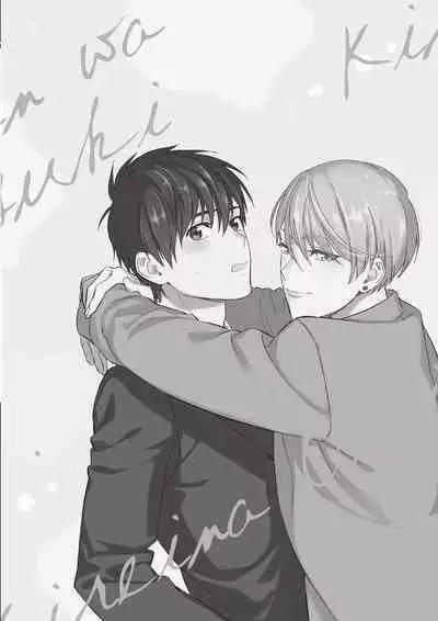 Kirei na Onii-san wa xx ga Osuki