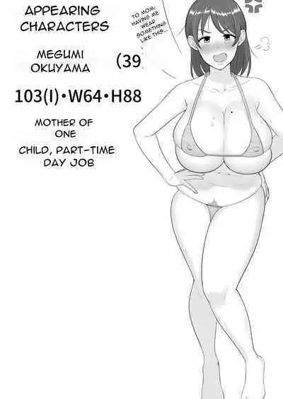 [Tarobaumu] DeliHeal Kaa-chan 2 ~Daisuki na Kaa-chan to Beit Saki de Yarimakuru Hanashi~ A story about having sex with my favorite Kaa-chan at her part-time job ~ [English][DarklordMTLs]