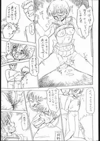 (C44) [Studio SKB (Various)] Gesshoku 1+2+3 (Bishoujo Senshi Sailor Moon)