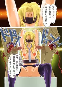 [∞INFINITY∞] Kuroneko Hakudaku [Black Cat] [Jap / Full Color]