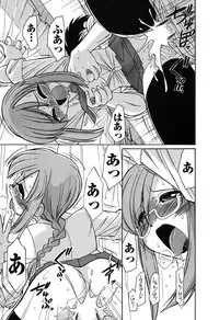 [Charlie Nishinaka] Cheers! 6