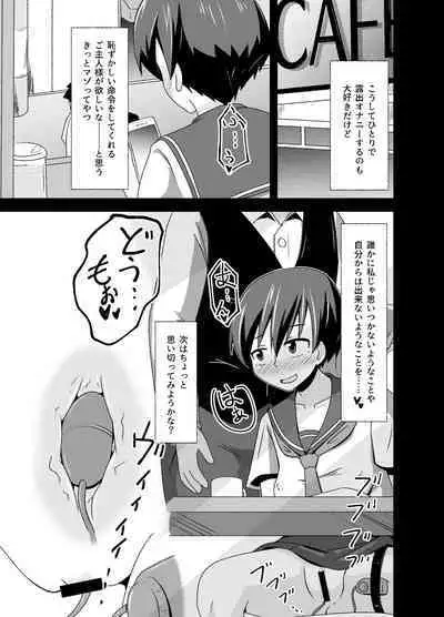 Nora no Hentai Roshutsu Shoujo ga Kainushi Mitsukemashita