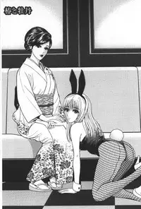 [Ishigami Hajime] Love Love sugite Hazukashii❤ | 激情纏綿太過火好丟臉喔❤ [Chinese]