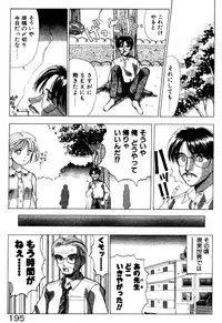 [Still88] Hare Tokidoki H