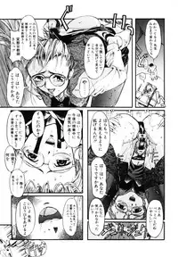 [Okada matsuoka]MILK PALETTE