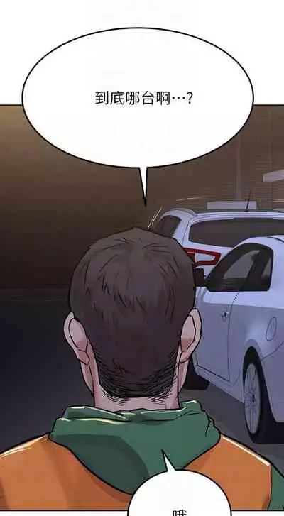 这是个秘密 01-11 CHI