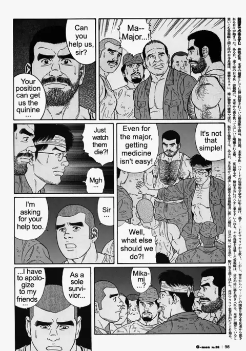 Kimiyo Shiruya Minami no Goku Chapter 01-20