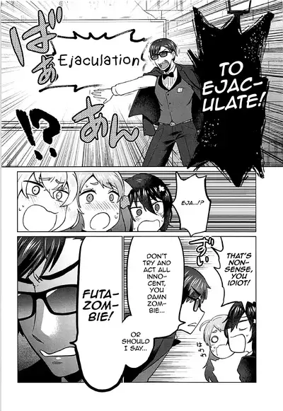 Futanari Zombie-tachi no SAGA