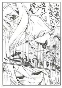 (COMIC1☆4) [D.N.A.Lab. (Miyasu Risa)] Classic 4 (Various)