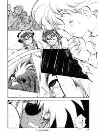 [Shibata Masahiro] Sarai Vol.10