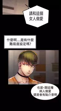 啪啪啪调教所第1季 [中国翻訳]