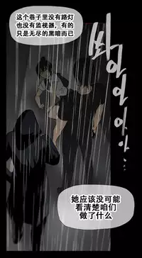 HouseHold Affairs 【卞赤鲤个人汉化】1~33话（持续更新中）